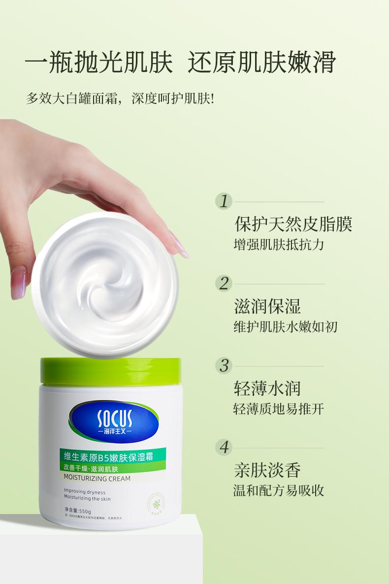 商品详情图 3