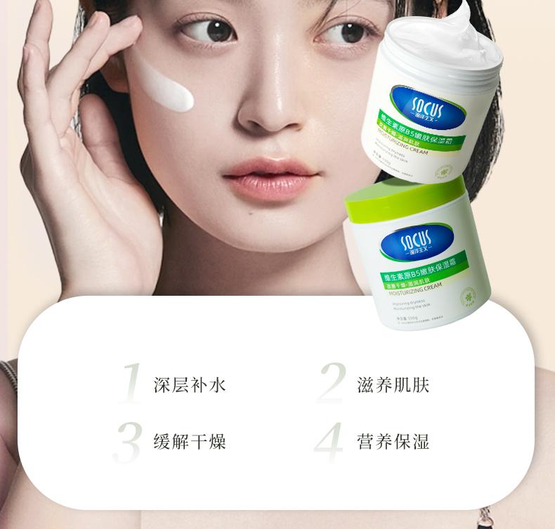 商品详情图 5