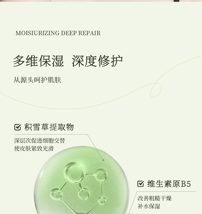 商品详情图 6