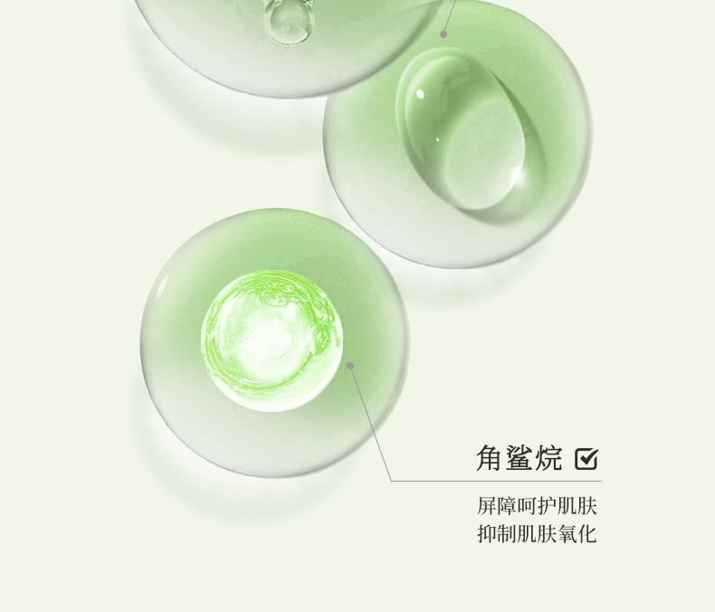 商品详情图 7
