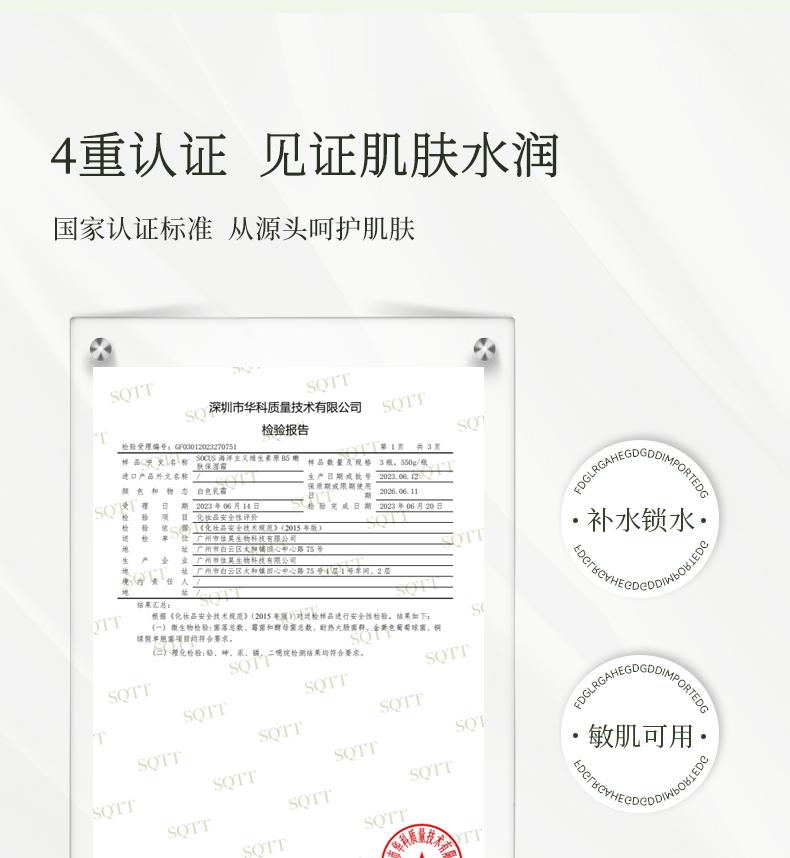 商品详情图 8