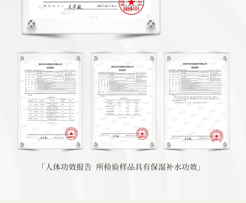 商品详情图 9
