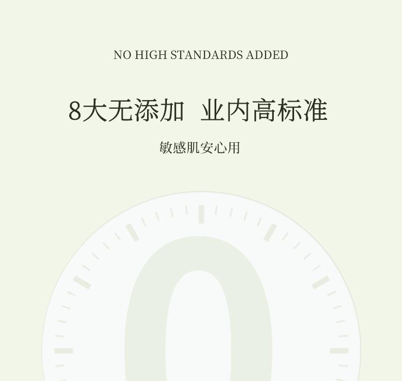 商品详情图 10