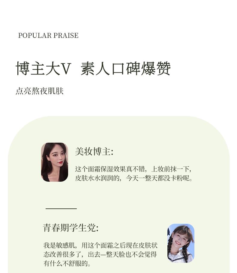 商品详情图 12