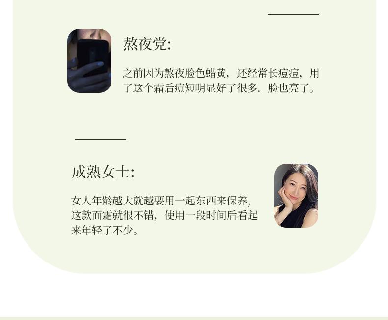 商品详情图 13