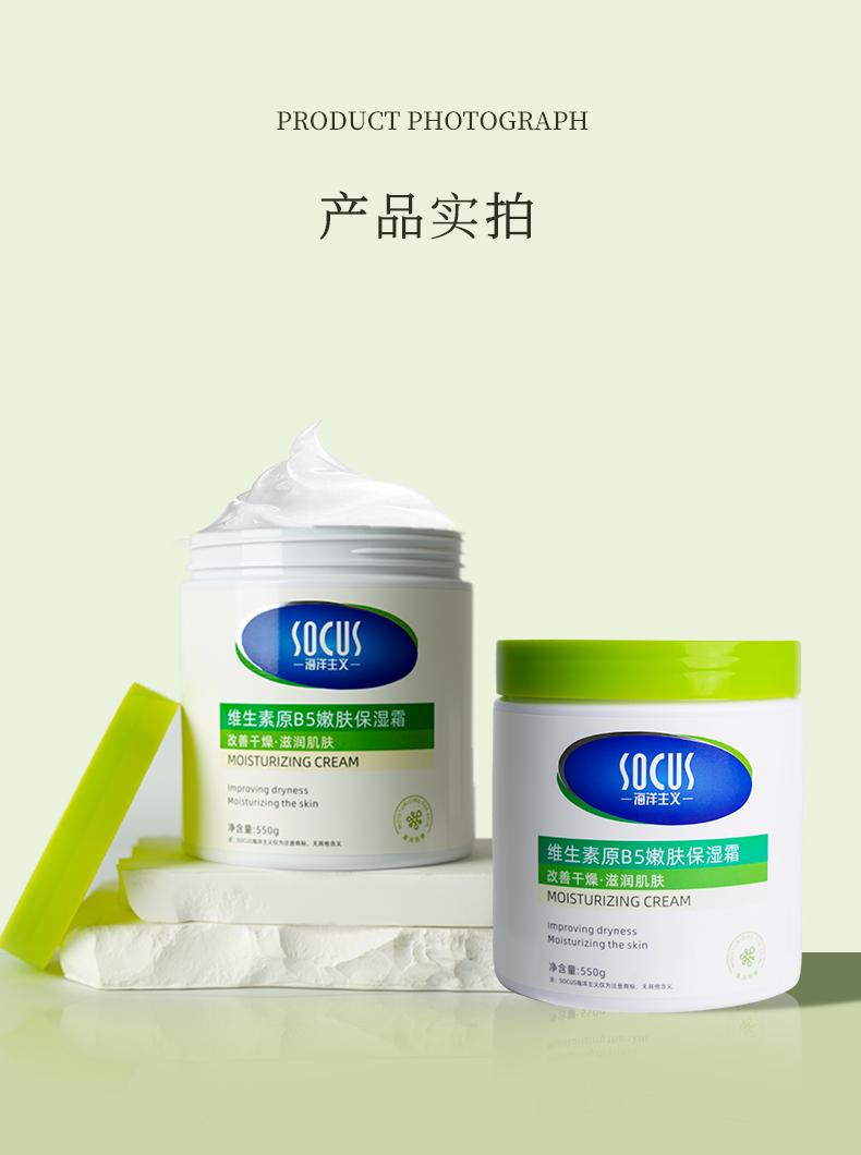 商品详情图 14