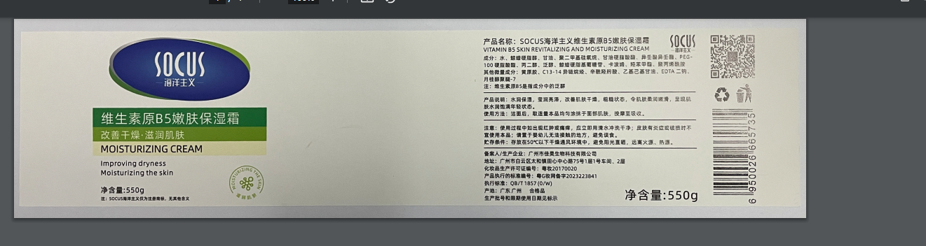 商品详情图 16