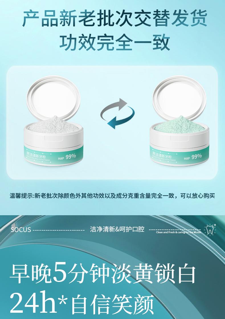 商品详情图 2