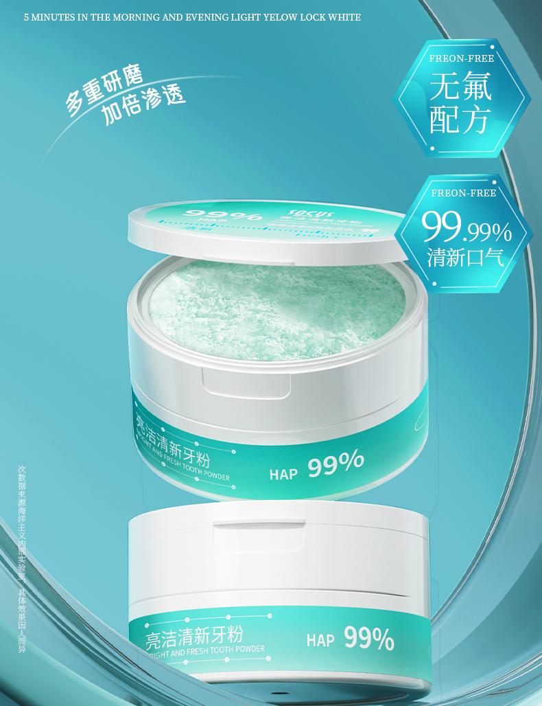 商品详情图 3