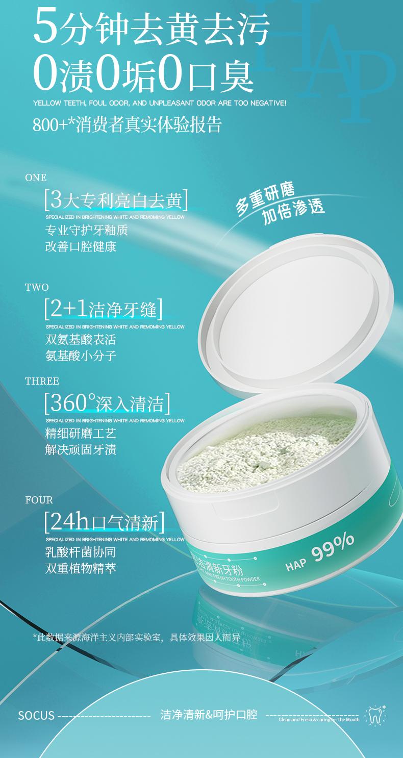 商品详情图 6