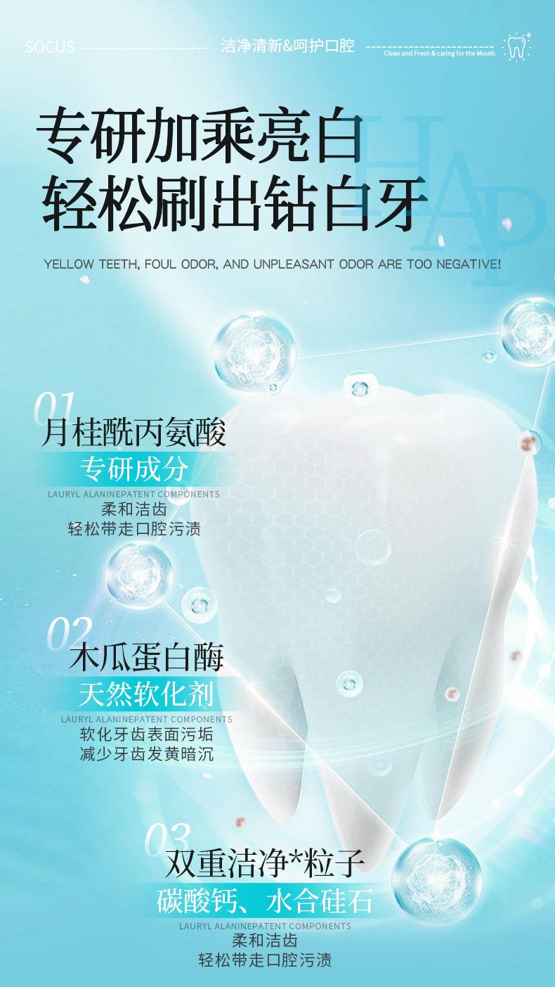 商品详情图 8