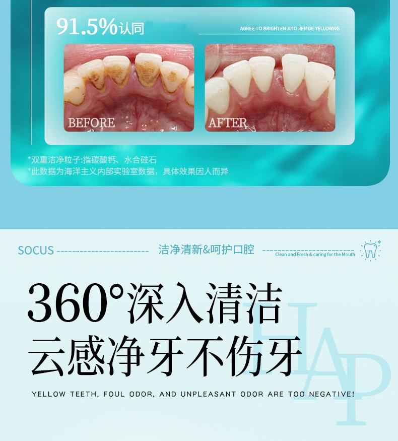 商品详情图 10