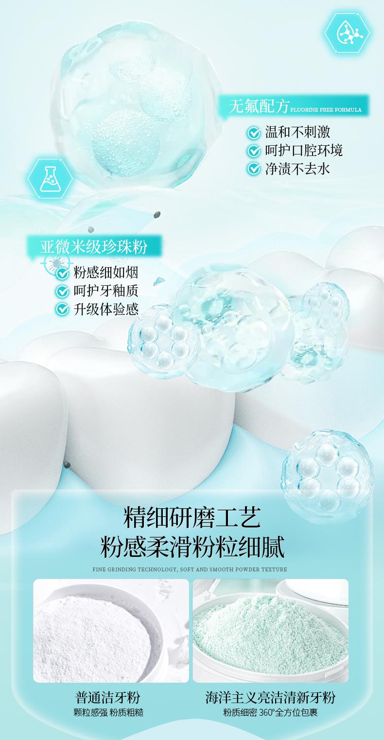 商品详情图 11