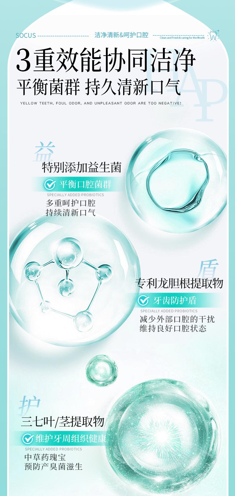 商品详情图 12