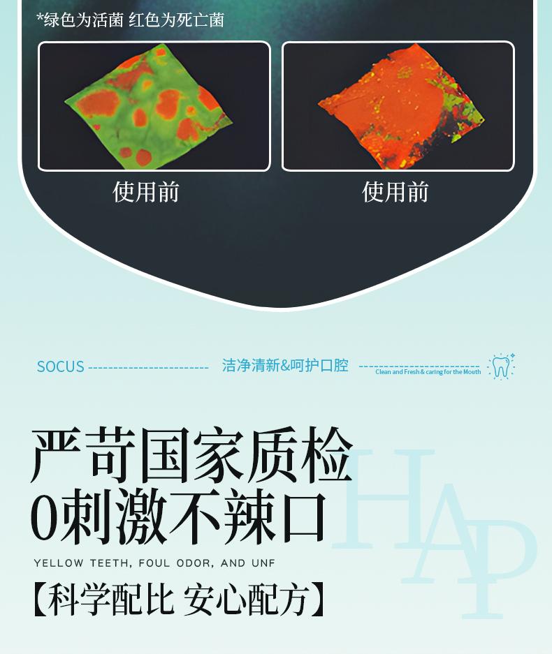 商品详情图 14