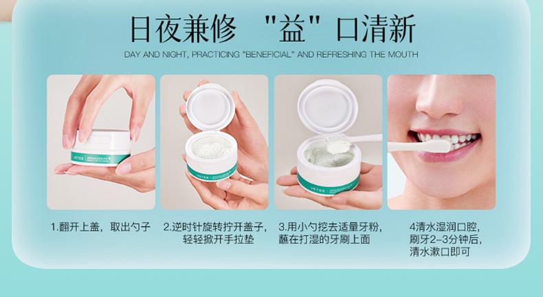 商品详情图 16