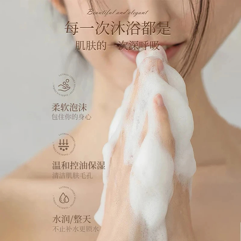 [胖东来&许昌自营]白茶沐浴露持久留香72小时去屑止痒柔顺洗发水修护弹力素洗护套装男女通用缩略图 3