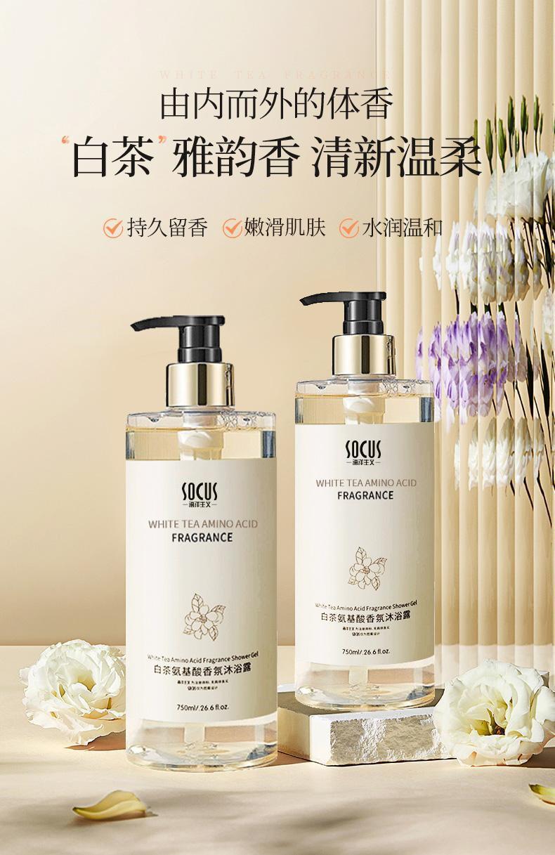 商品详情图 3