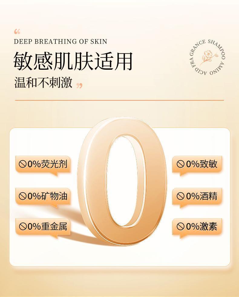 商品详情图 8