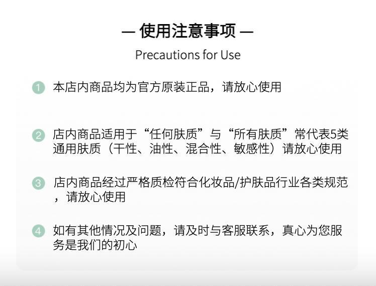 商品详情图 10