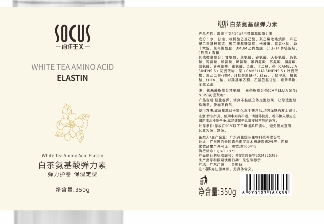 商品详情图 12