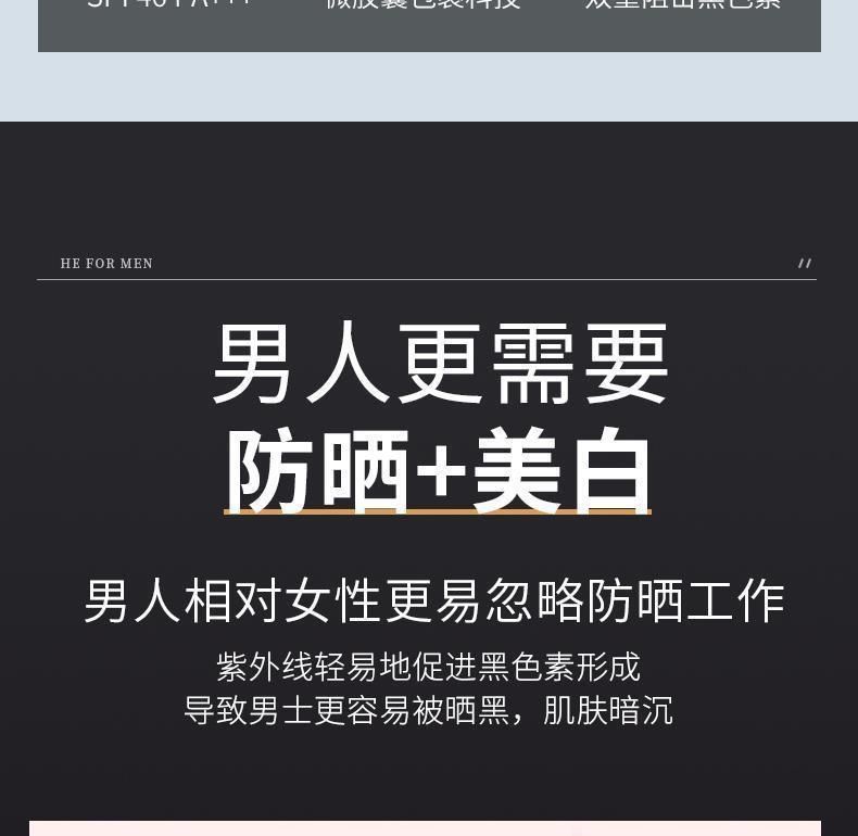 商品详情图 3