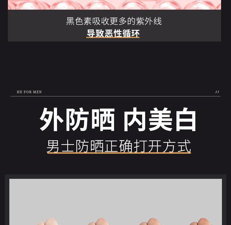 商品详情图 5