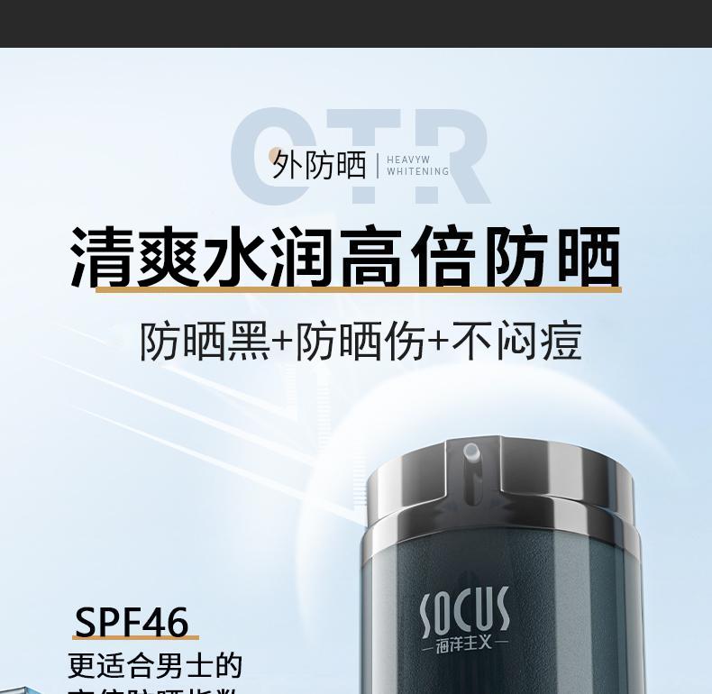 商品详情图 8