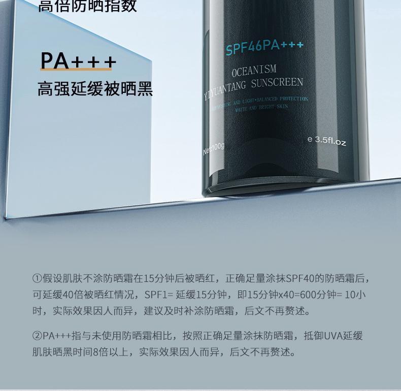 商品详情图 9