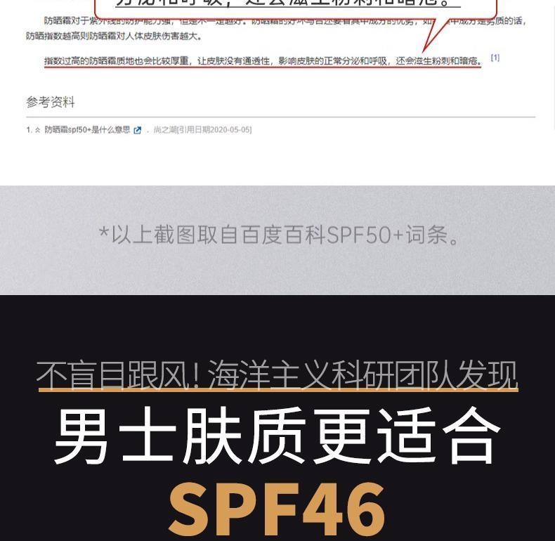 商品详情图 11