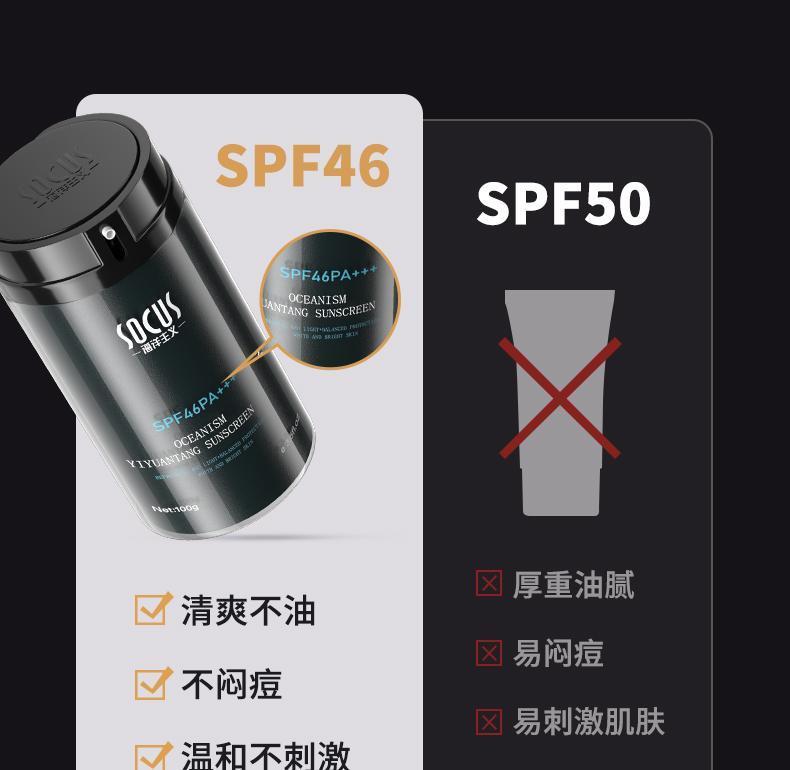 商品详情图 12