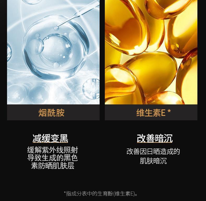商品详情图 14
