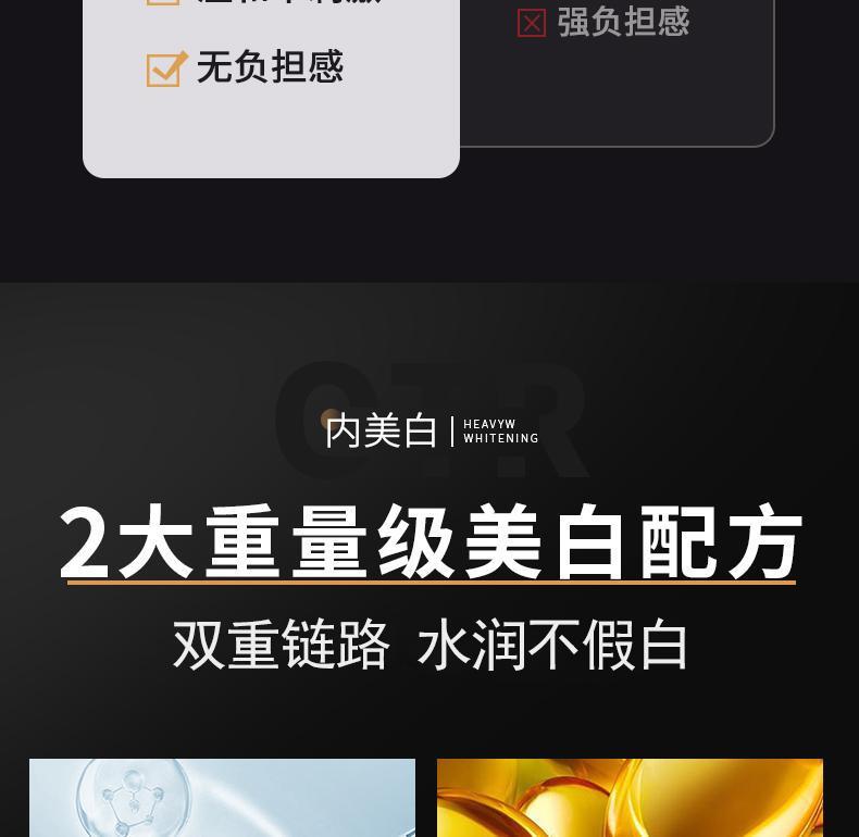 商品详情图 13