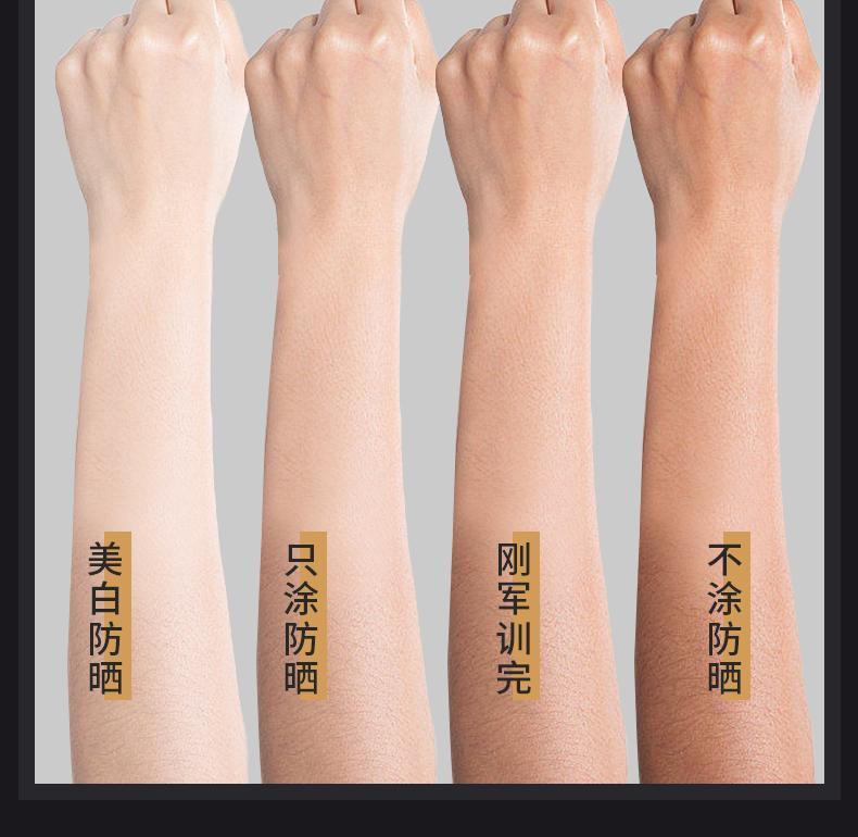 商品详情图 6