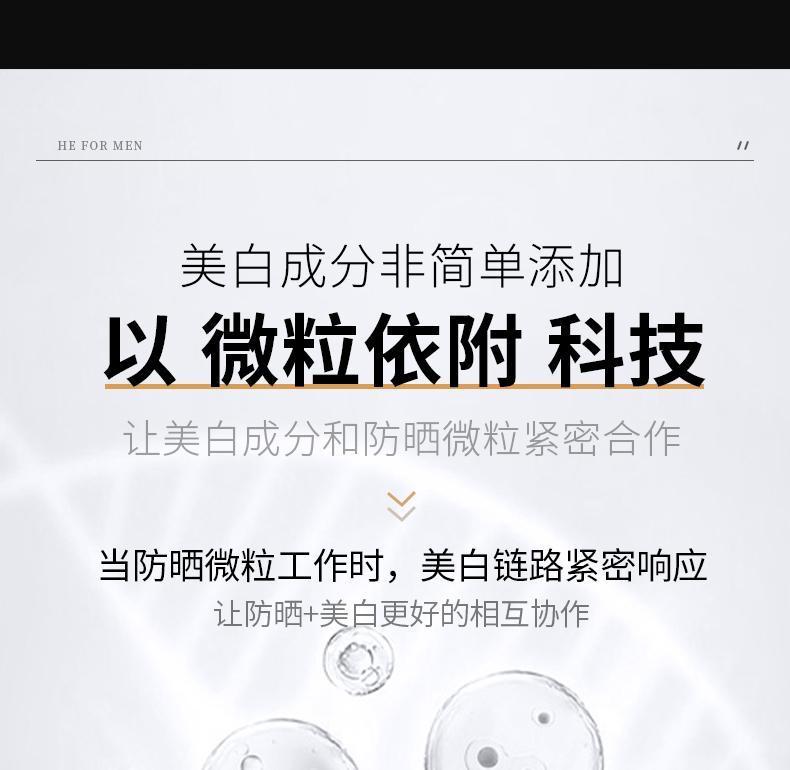 商品详情图 15