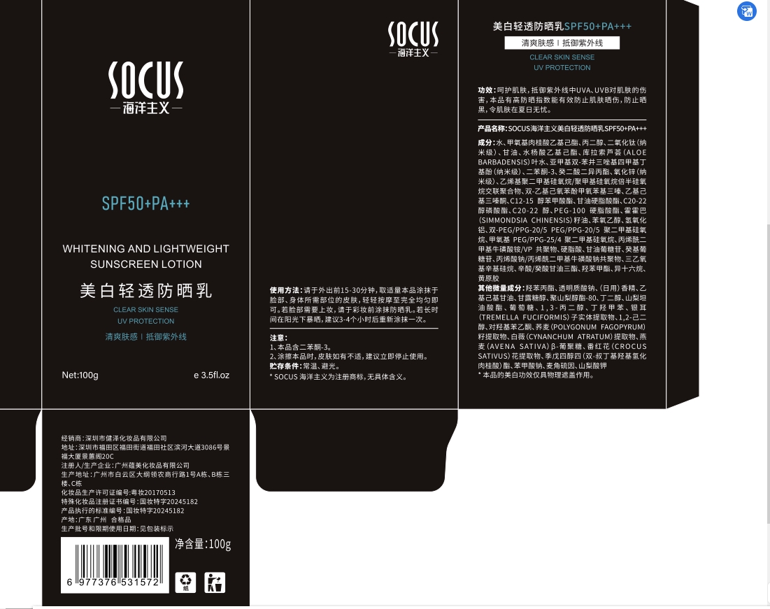 商品详情图 17