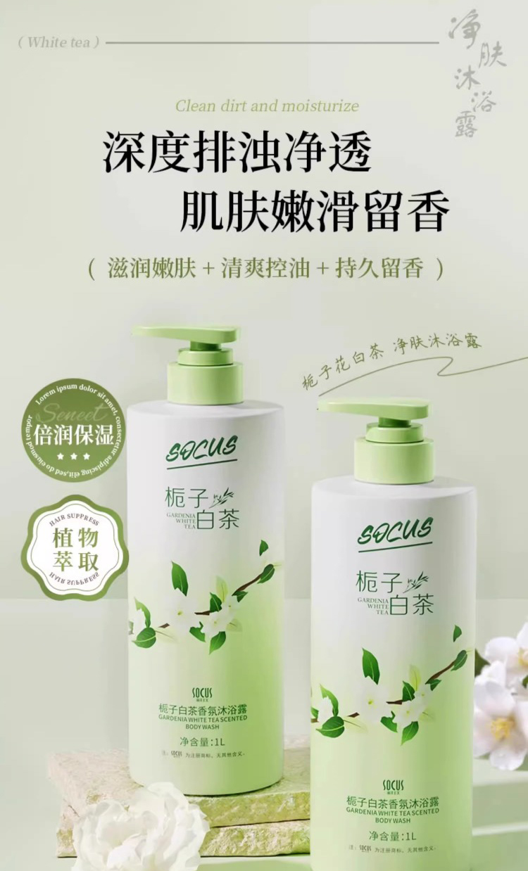 商品详情图 1