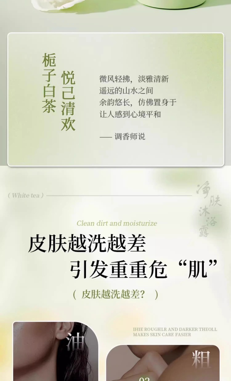 商品详情图 2