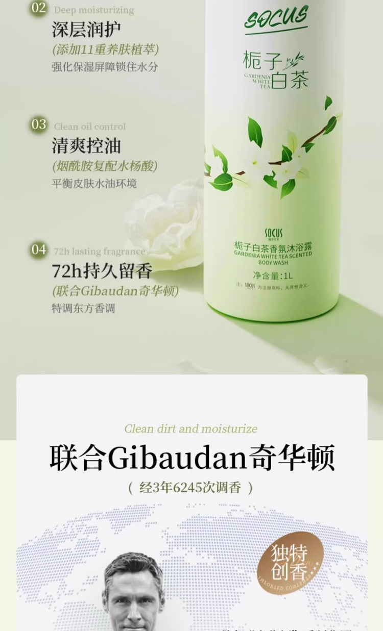 商品详情图 4