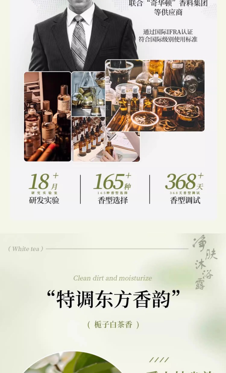商品详情图 5