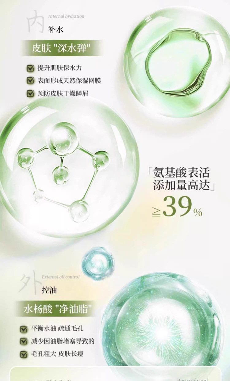商品详情图 9