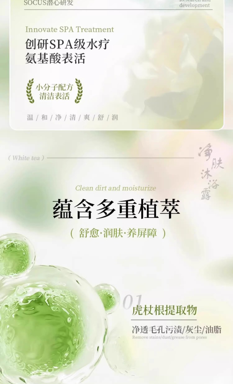 商品详情图 10