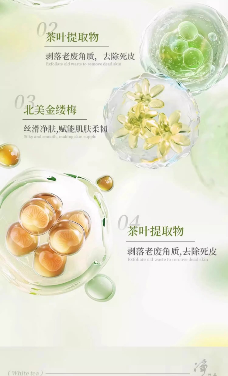 商品详情图 11