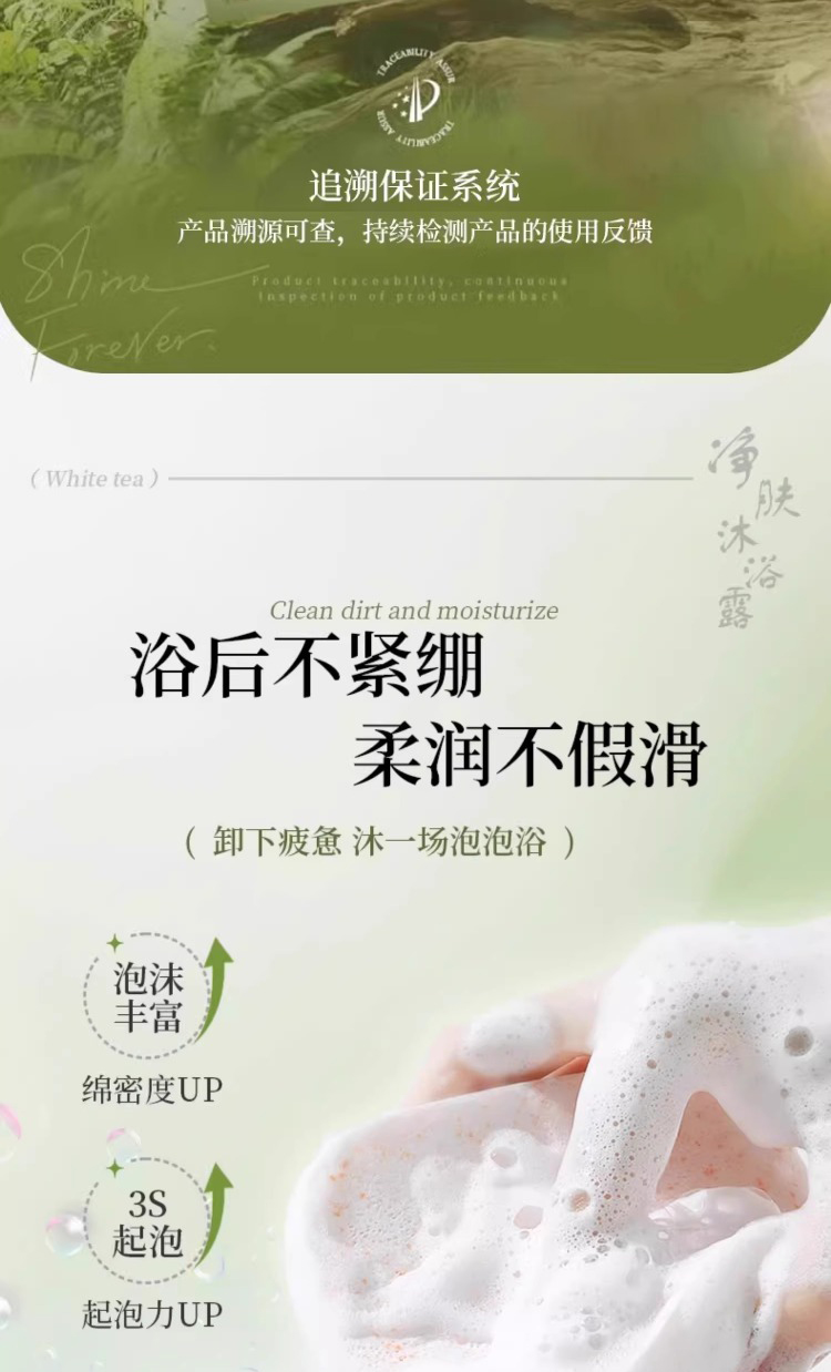 商品详情图 13