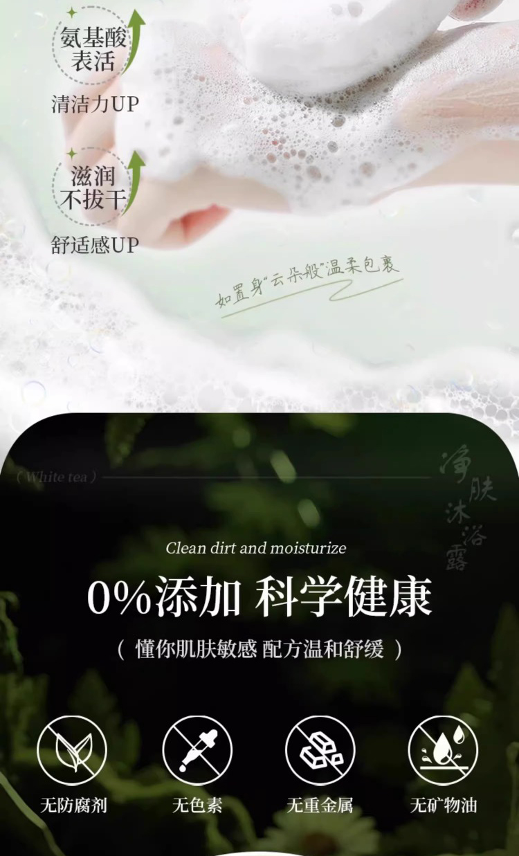 商品详情图 14