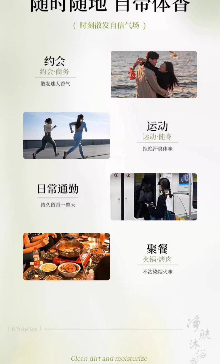 商品详情图 16