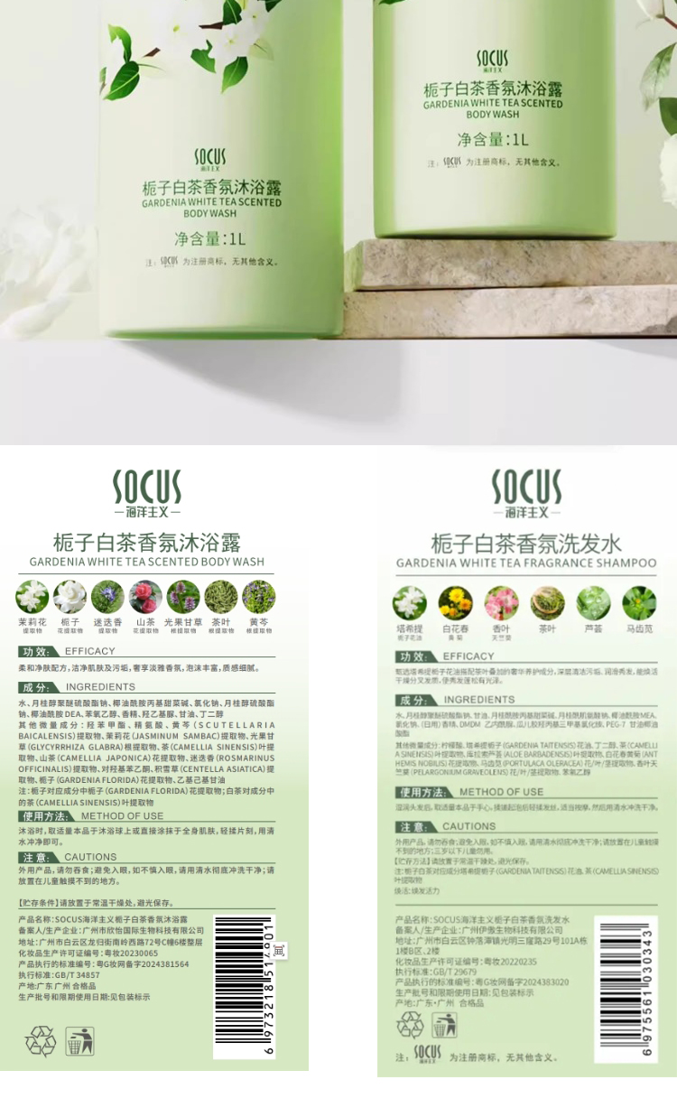 商品详情图 18