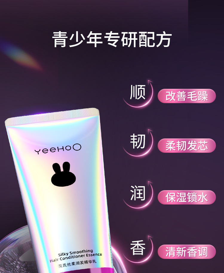 商品详情图 19
