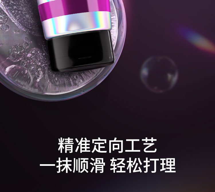 商品详情图 20
