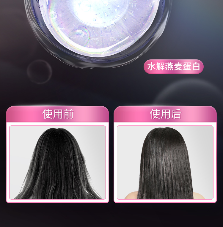 商品详情图 24
